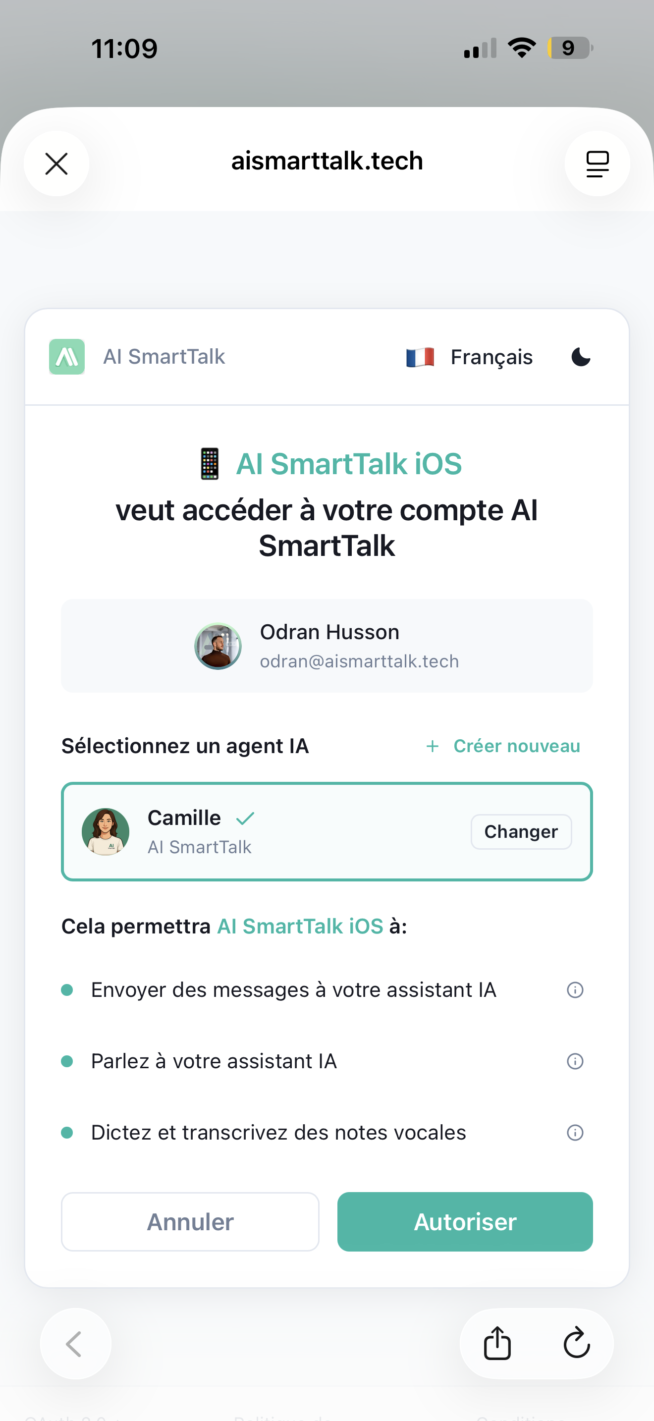 Permissions Request